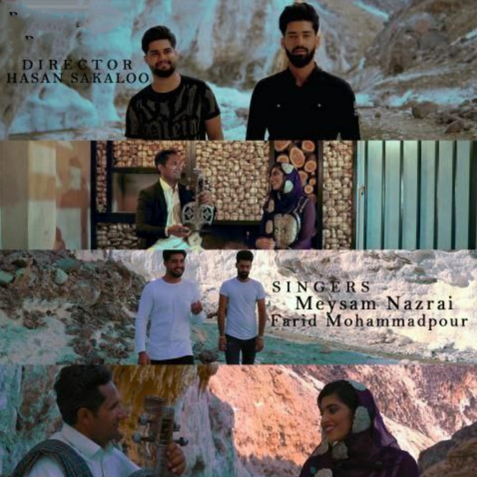 میثم نظری و فرید محمدی مریم